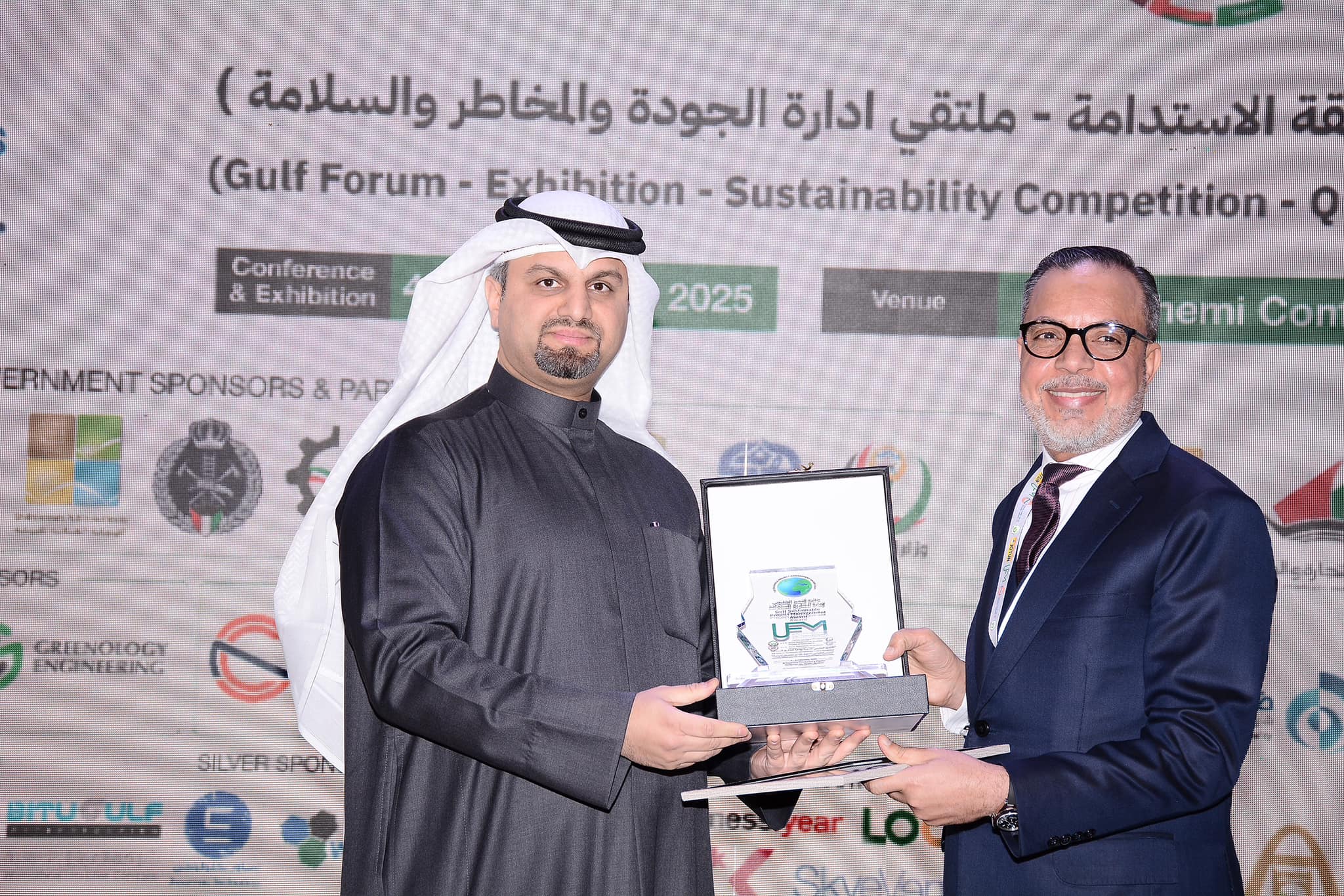 Gulf Excellence Award for Sustainable Projects – Gulf Forum for
